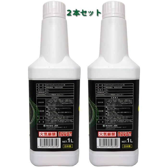 JDA 2輪車専用 4サイクル バイクオイル 10W-40 MA/SJ 1L【2本セット】
