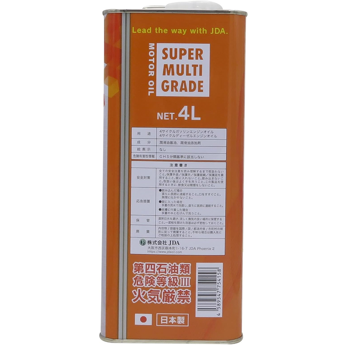 JDA スーパー マルチグレード エンジンオイル 10W-40 SP/CF 4L