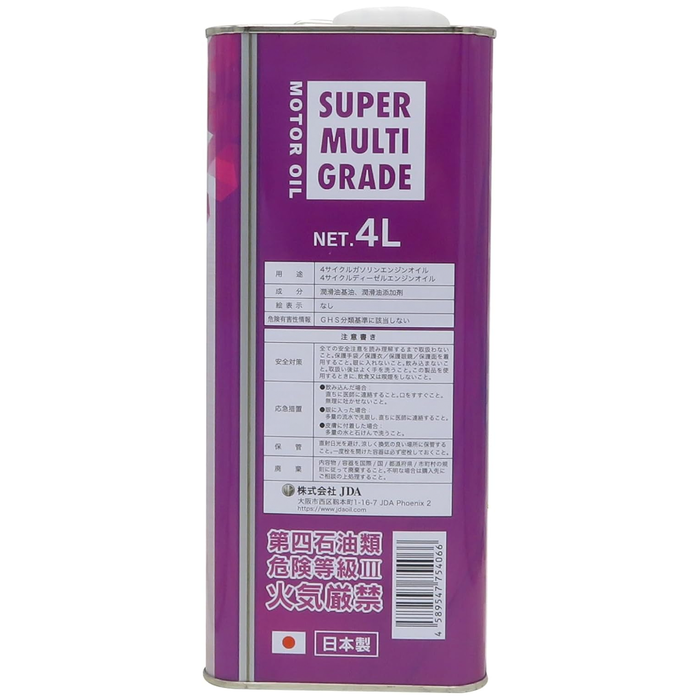 JDA  スーパー マルチグレード エンジンオイル 20W-50 SL/CF 4L