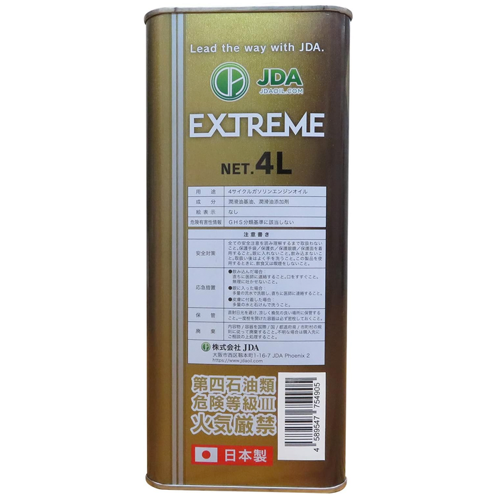 JDAエンジンオイル EXTREME 0W-40 SN 4L