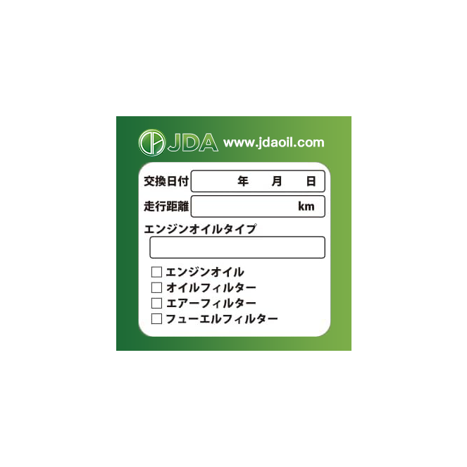 JDA スーパーマルチグレード ATF-IV 20L