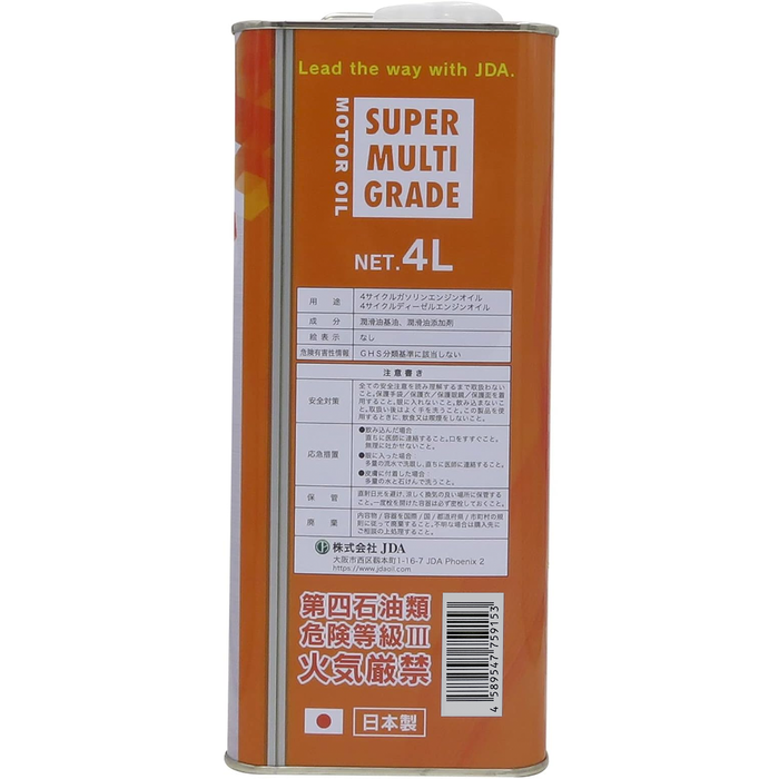 【SPを超えた新規格SQ】JDA スーパー マルチグレード エンジンオイル 10W-40 SQ/CF 4L（4輪車用・部分合成油）